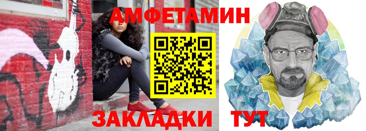 АМФ 97% Ирбит