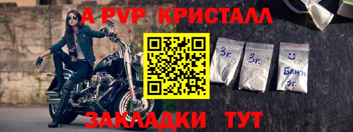 Alpha-PVP СК Ирбит