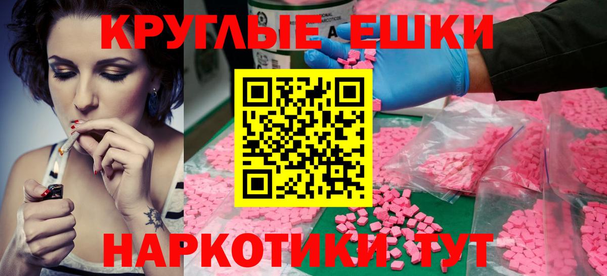 ЭКСТАЗИ VHQ Ирбит