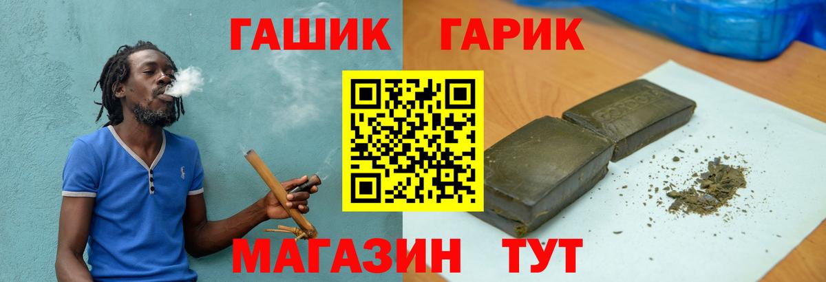 Гашиш Premium Ирбит