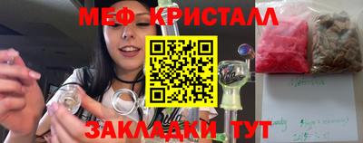 дживик Краснодар