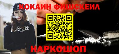 дживик Краснодар