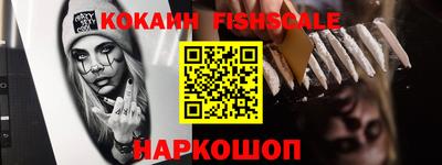 дживик Краснодар
