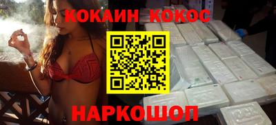 дживик Краснодар