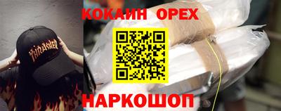 гашиш Краснознаменск