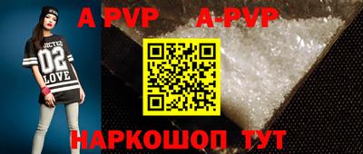 дживик Краснодар