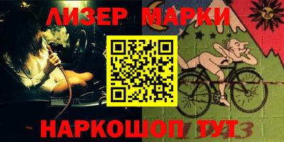 гашиш Краснознаменск