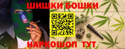гашиш Краснознаменск
