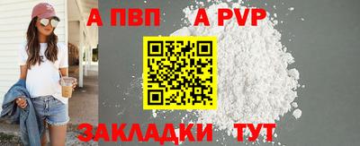 дживик Краснодар