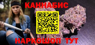 гашиш Краснознаменск
