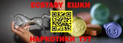 MDMA Premium VHQ Краснокаменск