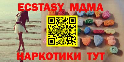 дживик Краснодар