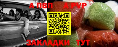 гашиш Краснознаменск