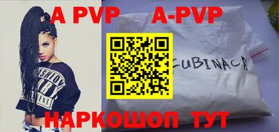 дживик Краснодар