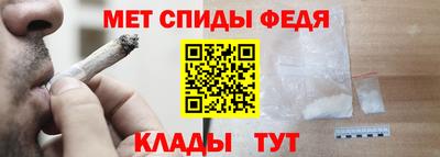 дживик Краснодар