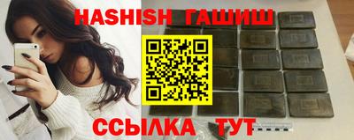 дживик Краснодар