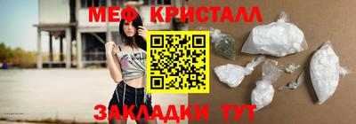 гашиш Краснознаменск