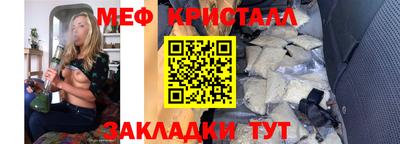 гашиш Краснознаменск