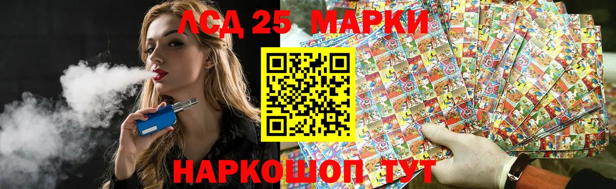 ЛСД экстази ecstasy Ирбит