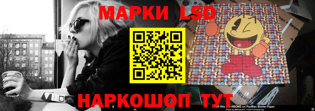 LSD-25 экстази кислота  ЛСД экстази  ЛСД экстази ecstasy  Ирбит  Вход с VPN 