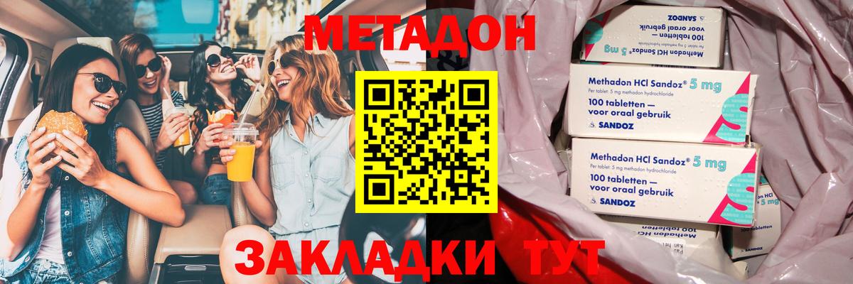 MEGA ONION  Вход с VPN  Ирбит  Метадон мёд 